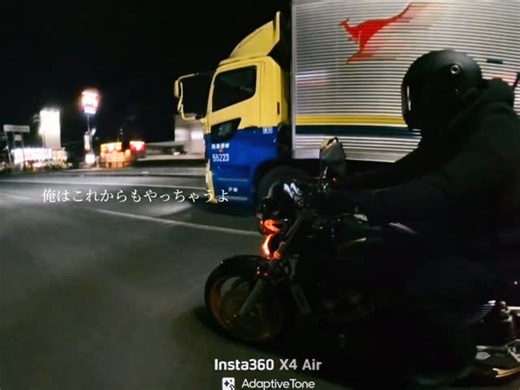 限界会社員 | . ⁡ ２種類の人間がいる やりたい事をやっちゃう人と やらない人 やりたい事をやってきたこの人生 お陰で、痛い目にも遭ってきた 散々、恥もかいてきた 誰かの言うことを素直に聞いてりゃ 今よりずっと楽だったかもしれない でもね、これだけは言える。... | Instagram