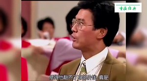 【大时代】炒股前，好好学学，真的狠扎心！丁蟹不懂股票，却洞悉人性，“股期联动”“黑天鹅”理论，“逆向投资”等理论策略都用到了，一天狂赚20亿。