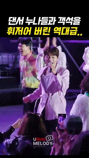댄서 누나들과 객석을 휘저어 버린 역대급 현장 #박서진 #김소희댄서 #홍경희무용단 #パクソジン #K-トロット #韓国演歌
