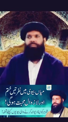 #creatorsearchinsights #ubqari #foryoupage #viralvideo