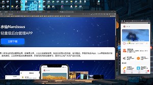 【coco编辑器】从0开始学coco - 第十期 <水仙对接1>