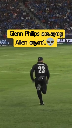 ഇയാൾ ഒരു മനുഷ്യൻ അല്ല☠️