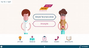 תוצאות בדיקה - מור אינסייד - בדיקות MRI