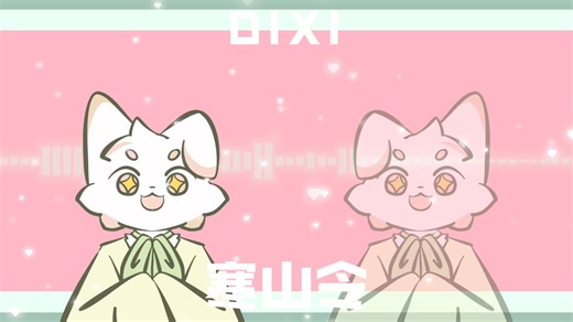 ［稿件］EO EA EA EA MEME