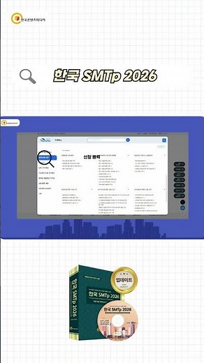 홈택스로 간단하게 사업자번호조회 하는 방법? 휴폐업 여부 확인(feat 홈택스)
