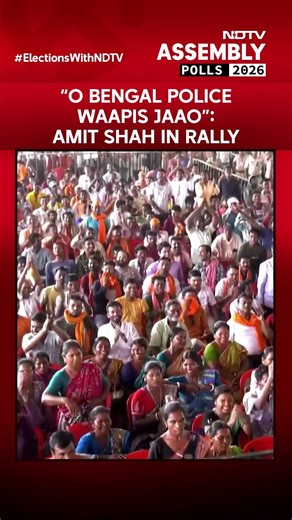 Amit Shah's Viral Remark In Rally: “O Bengal Police Waapis Jaao”