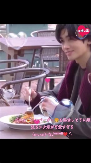 パスタ🍝ハンバーガー🍔シク君も可愛いし、楽しそうにモグモグしてるシク君が可愛すぎる😍#推し活 #パクヒョンシク #parkhyungsik #かっこいい #大好き