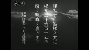 【历史影像】日本1940年特别纪念篇