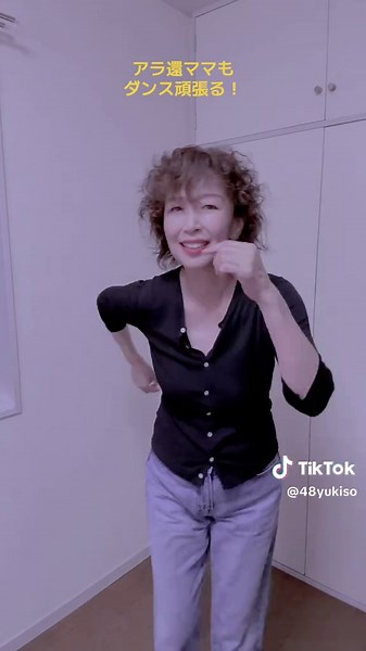 大人向けダンスチャレンジ: スティービーワンダーの曲で