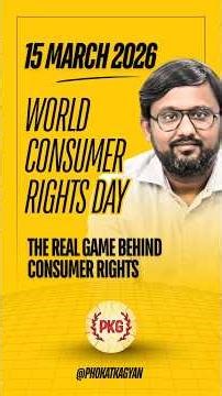 The real problem with consumer rights isn’t products — it’s the complaint system.