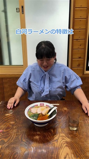 【ラーメン戦国時代】新人編集者アカリの食レポ挑戦～白河ラーメン編～🍜