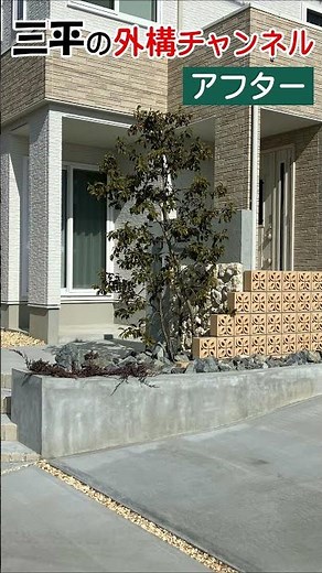 Flower Blocks + Ryukyu Limestone [Okinawa] Exterior Construction Example Design Explanation / Int...