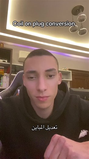 Coil on Plug Conversion for Enhanced Engine Performance