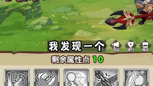 DS-0816-SS00265-塔防策略-战斗展示-投石猴挂机-LMY_650bf1fa51976