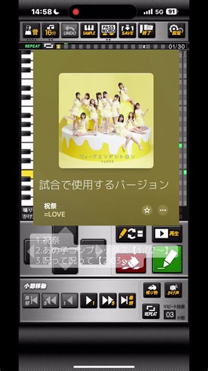 プロスピA応援歌特集 - イコラブの祝祭とコンプレックス