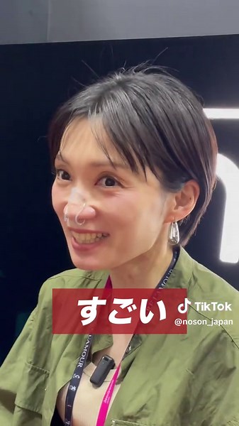 何ですか、これは。。 と言いたくなるほどの体感！ 『呼吸に革命を』 鼻孔拡張器noson を通して、鼻呼吸のパフォーマンスが向上します。 100%🇨🇭swissmade 障害者をサポートする工場で、1個あたり2時間かけて丁寧に手作り・梱包しています。 価格は品質の高さの証。 呼吸にお悩みがある方、nosonの詳細・ご購入・ご試着はプロフィールのリンクからどうぞ👃 ⚠️正規品は公式サイト・正規ディーラーのみでの販売となっています。 Amazon、楽天などのショッピングサイト販売品および類似品にはご注意⚠️ ※体感には個人差があります #noson #呼吸 #鼻呼吸 #いびき #睡眠時無呼吸症候群 #睡眠 #睡眠障害 #副鼻腔炎 #鼻炎 #鼻中隔湾曲症 #鼻呼吸整体