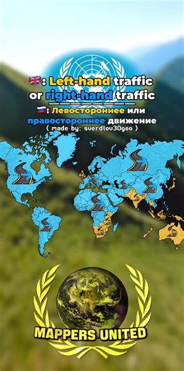 Left-hand Traffic or Right-hand Traffic ? || made by: @☦️ 𝕾𝖁𝕰𝕽𝕯 🇷🇺⛰️ || #fyp #fypシ゚ #viral #fypppppppppppppp #mapping