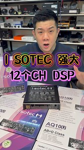 33K views · 384 reactions | 【i-sotec AQ10U｜MUSICbook DSPamp】 ...