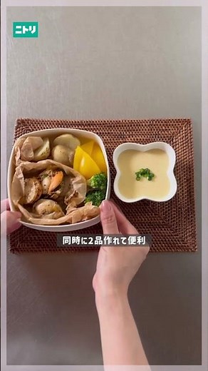 Cook two dishes at the same time in a microwave with a bamboo steamer✨ #Nitori #Nitori products #...