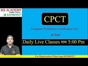 CPCT की तैयारी कैसे करें || Lecture 3 || How to Prepare for CPCT