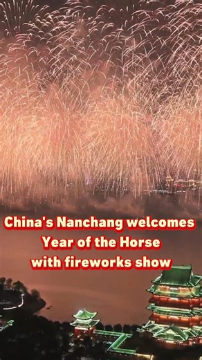 Spectacular fireworks lit up the sky in east China's Nanchang City on Tuesday, welcoming the Year of the Horse. #Fireworks #ChineseNewYear #China | China Xinhua News