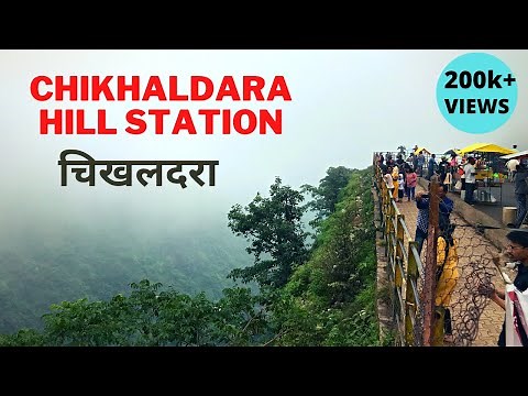 चिखलदरा |CHIKHALDARA |Chikhaldara Hill Station All Points