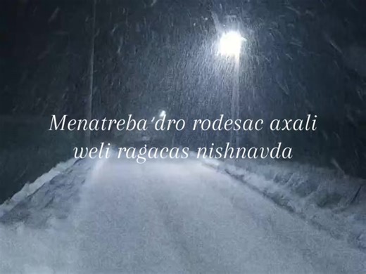 mezareba axali weli #foryou #axaliweli #ფორიუ #2026 #ახალიწელი