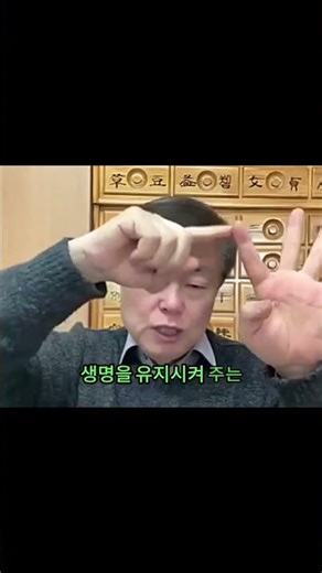 생명과 호흡, 그리고 산소의 본질적 관계#건강 @건강