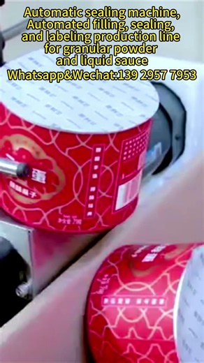 automatic premade foil sealing machine for paper can