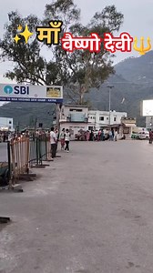 15K views · 1.7K reactions | Unche parvaton ki kar lo chadhai bhakto ✨ . . . . . . #updatvaishnodevi #facebookreelsviral #fbreels2025ツ #katravaishnodevimata #maa_love_challenge #mataranireels #viralpost2025 #reelinstagram #vaishnodevitemple Nikunj Vaishno vlogs Nikunj Sharma Daily Yatra vlogs Pooja Sharma Vaishnavi | Pooja Sharma Vaishnavi | Facebook