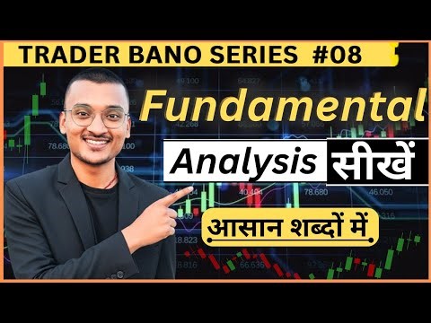 Fundamental Analysis Explained || Basics of Stock Market Investing for Beginners #trading