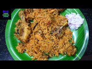 சிக்கன் பிரியாணி குக்கரில் குழையாமல் செய்வது எப்படி | CHICKEN BIRIYANI IN PRESSURE COOKER