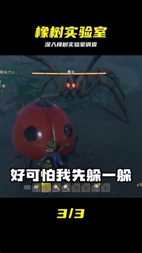 Grounded Survival 02 - Investigating the Oak Laboratory #GroundedSurvival #OakLab #MiniatureWorld...