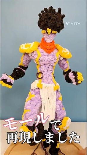 モールでスタープラチナを作る【モールアート】#ジョジョの奇妙な冒険 #jojosbizzareadventure #figure #shorts
