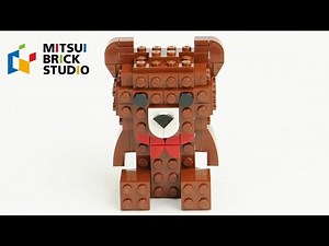 How to Build a Teddy Bear with LEGO®️ Bricks
