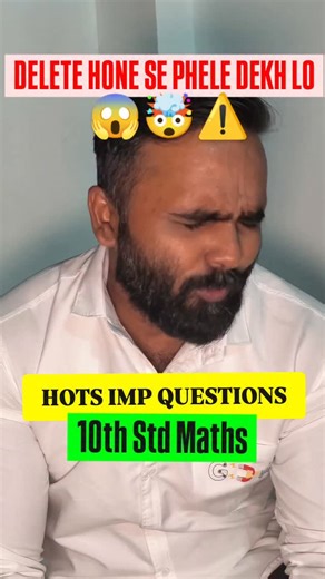 Giri Tutorials | 10th Std Maths Most Imp HOTS Questions!! join the live on Giritutorials Delete🚨 Hoga Session Usse phele dekh lo !! #HOTSQuestions... | Instagram