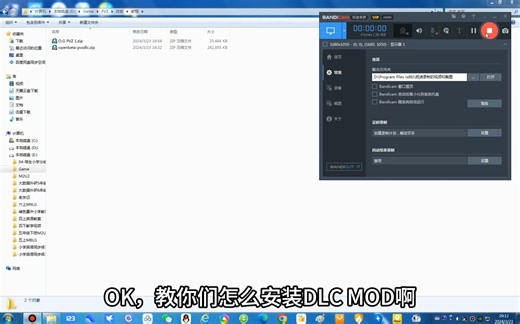 植物大战僵尸DLC MOD安装教程