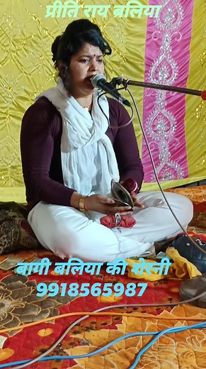 https://youtube.com/@pritiraiballia | Priti rai