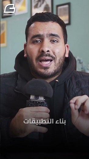 خطوات تعلم جافاسكربت JavaScript