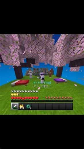 Nebula White 【Minecraft】【PvP Texture Pack】