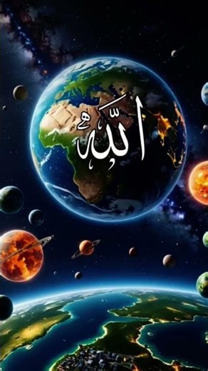 Beautiful Islamic ✨️🥀 video#islamicstatus #wazifa #wazifaforhajat #shorts #allah