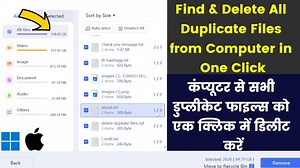 39 reactions | How To Find and Remove Duplicate Files in Windows 11/10 #windows11 #windows10 #duplicatefiles | Technical Gram | Facebook