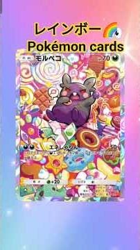 #ポケモンカード #ポケポケ開封チャレンジ #pokemon #pokemoncards