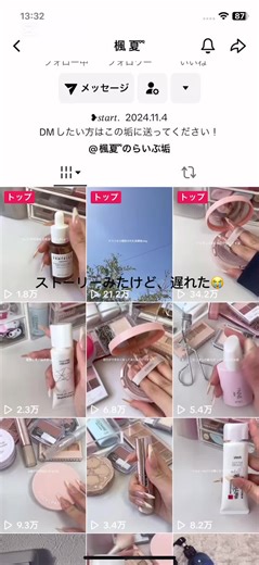 CapCutで動画編集テクニックをマスター