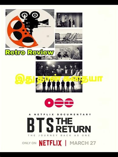 Bts the return movie review tamil