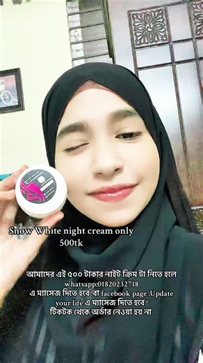 Snow White Night Cream for Just 500 Taka