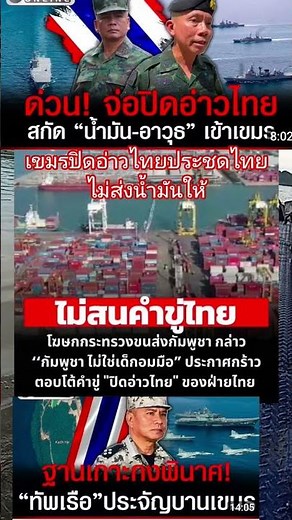 #funny #คติเตือนใจ #คำคม #บทความดีๆ #คำทำนาย #กำลังใจ #ฮีลใจ #ความเชื่อ #news #duet