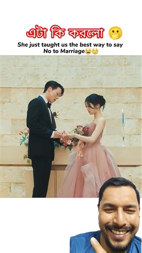 The best way to say "NO" 🤣 | Dynamite Kiss Romantic Scene#shorts #shortsfeed #cdrama #lovestatus