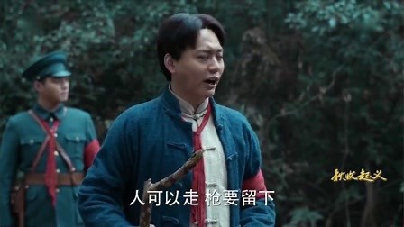 秋收起义 13 卢德铭牺牲队伍心涣散