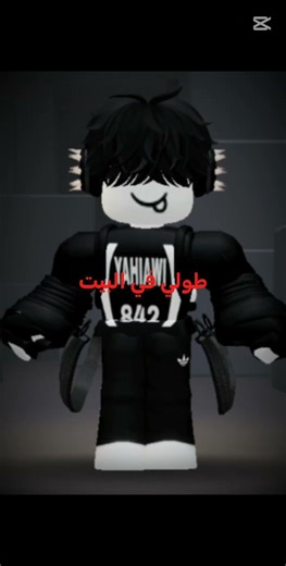 احس اني عكس الجميع(:🙂 #roblox #روبلوكس #جيش_يحياوي #لايك_اشتراك #shorts